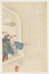 (Spectateur à une fenêtre), vers 1847-1853